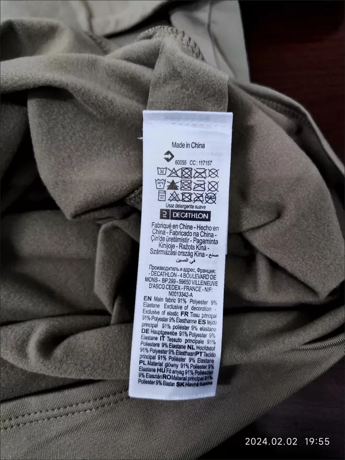 💗迪卡侬速干衣裤怎么样？