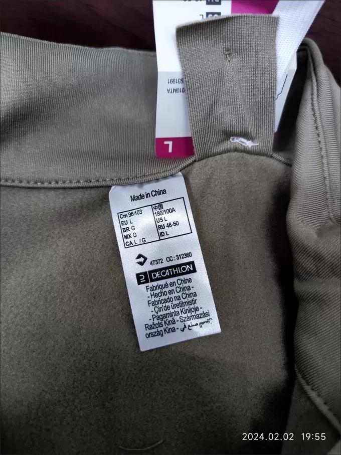 💗迪卡侬速干衣裤怎么样？