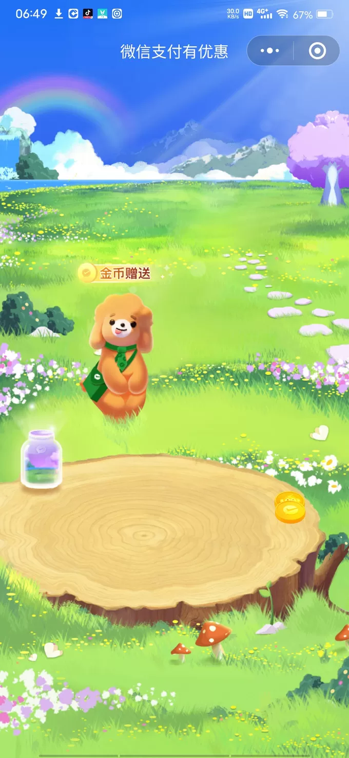 💢三只松鼠蜜饯果脯怎么样？