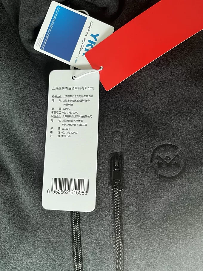 🌟发现了一款抓绒神衣能让你在冬天更温暖和舒适