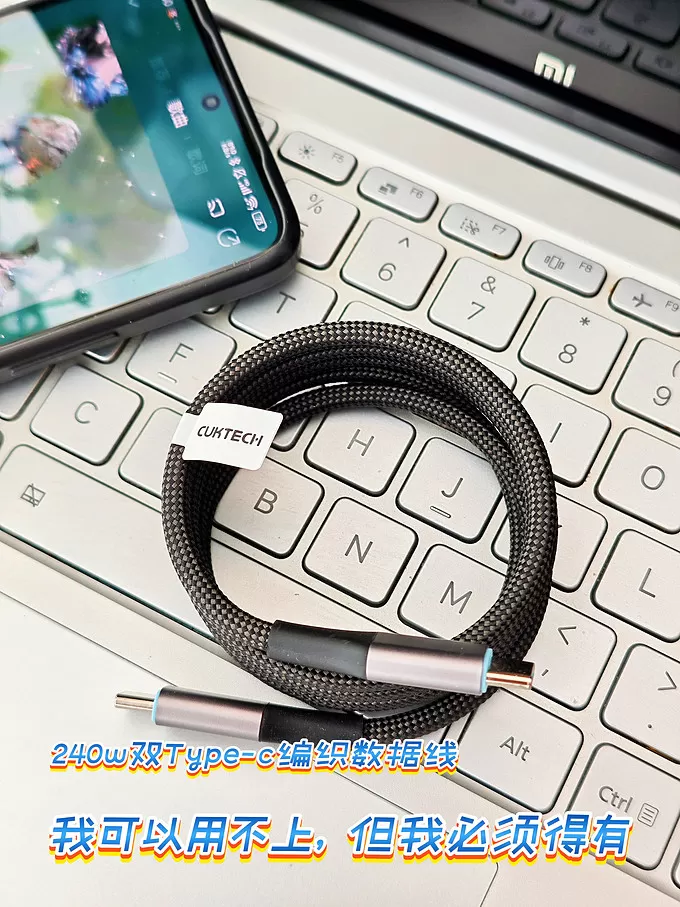 🉑酷态科数码配件怎么样？