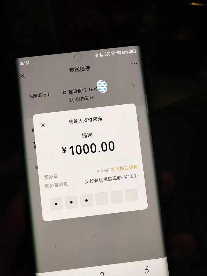 💢三只松鼠蜜饯果脯怎么样？