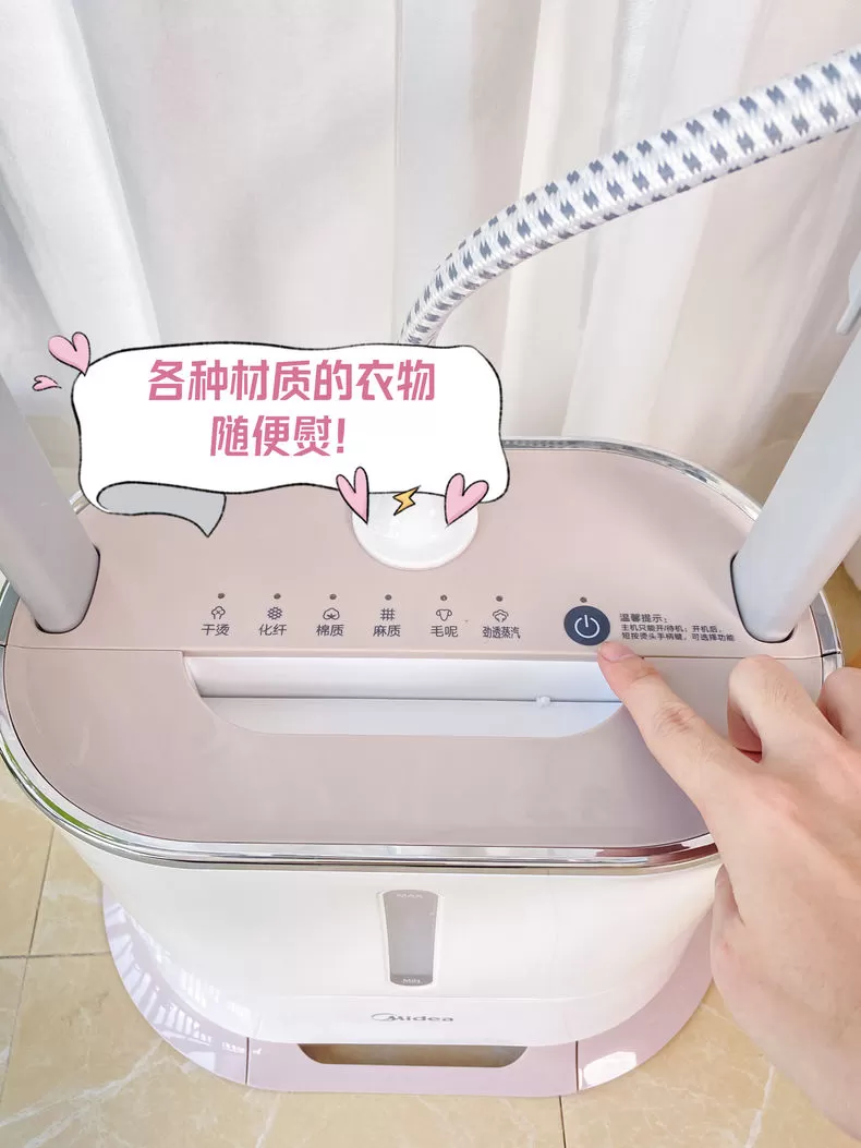 ㊙️美的熨衣板蒸汽挂烫机YGD20N2评测美的挂烫机怎么样?