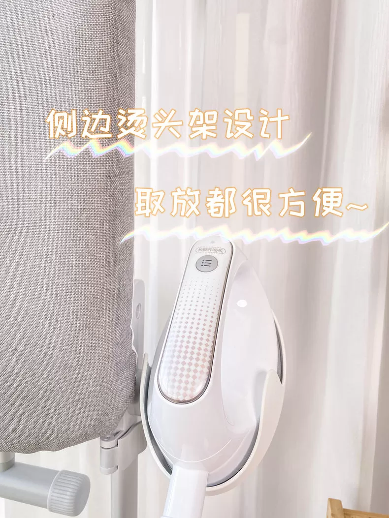 ㊙️美的熨衣板蒸汽挂烫机YGD20N2评测美的挂烫机怎么样?