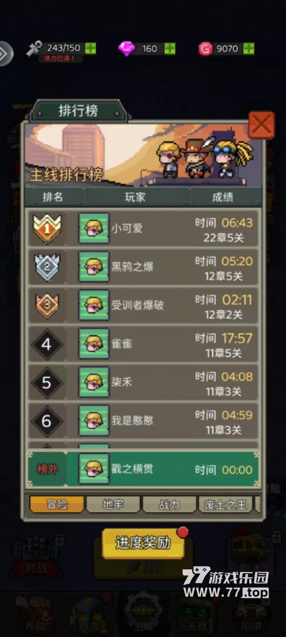 77乐园(77.top):超能防御,氪金者才能体验到游戏乐趣