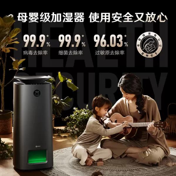 💥352H300无雾加湿器怎么样?评测:除菌加湿净化一体机