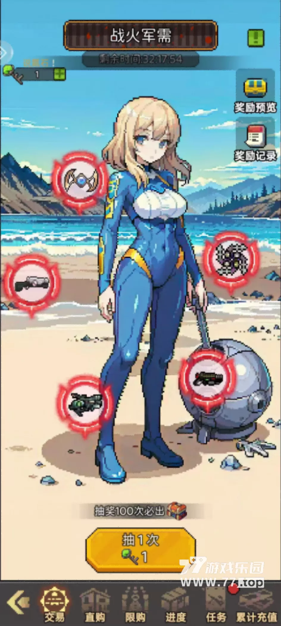 77乐园(77.top):超能防御,氪金者才能体验到游戏乐趣