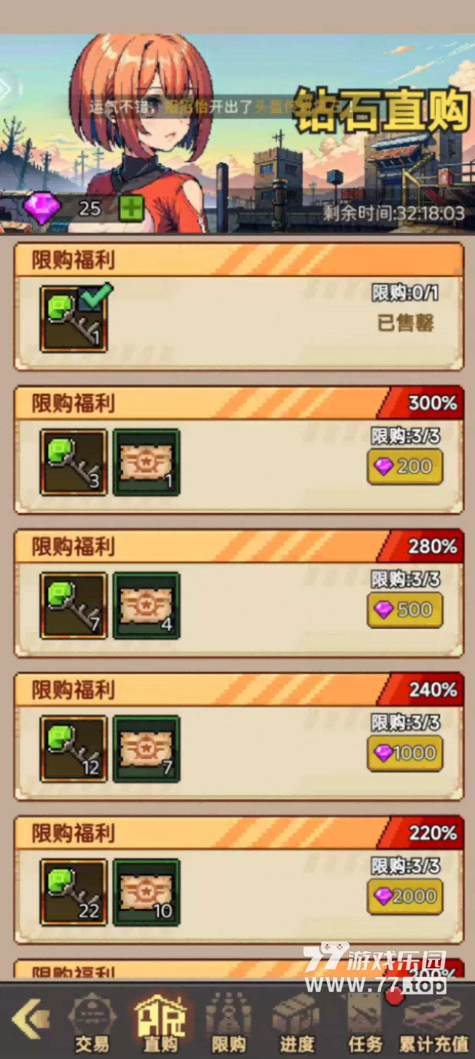 77乐园(77.top):超能防御,氪金者才能体验到游戏乐趣