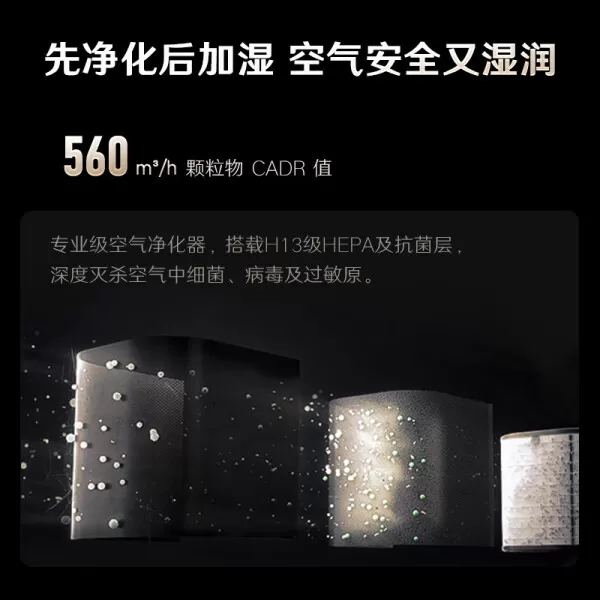 💥352H300无雾加湿器怎么样?评测:除菌加湿净化一体机