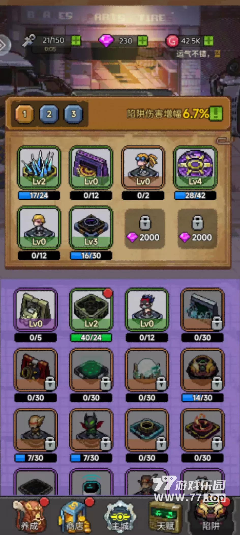 77乐园(77.top):超能防御,氪金者才能体验到游戏乐趣