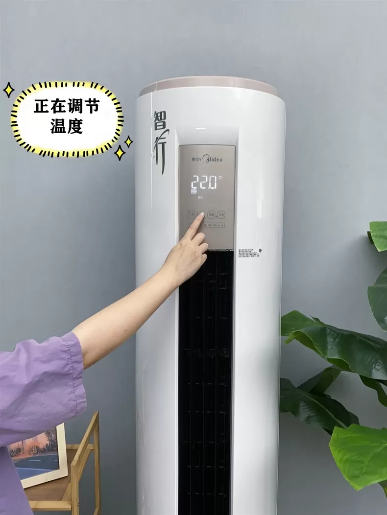 💝美的智行2匹WIFI立式圆柱形空调KFR-51LW/BDN8Y-YA400(3)A评测美的立式空调怎么样?