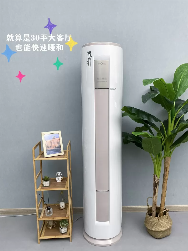 💝美的智行2匹WIFI立式圆柱形空调KFR-51LW/BDN8Y-YA400(3)A评测美的立式空调怎么样?