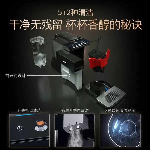 💖西门子TP507C04咖啡机怎么样?评测:自动奶泡智能全自动咖啡机