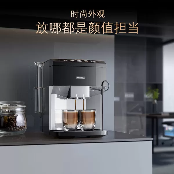 💖西门子TP507C04咖啡机怎么样?评测:自动奶泡智能全自动咖啡机