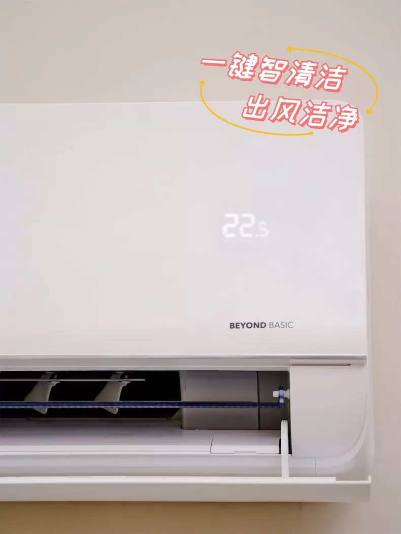 💝华凌50HL1智能清洁2匹壁挂空调KFR-50GW/N8HL1评测华凌壁挂式空调怎么样?
