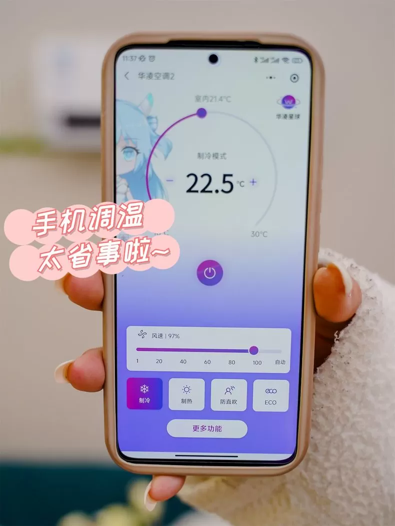 💝华凌50HL1智能清洁2匹壁挂空调KFR-50GW/N8HL1评测华凌壁挂式空调怎么样?