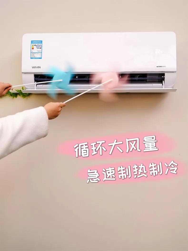 💝华凌50HL1智能清洁2匹壁挂空调KFR-50GW/N8HL1评测华凌壁挂式空调怎么样?