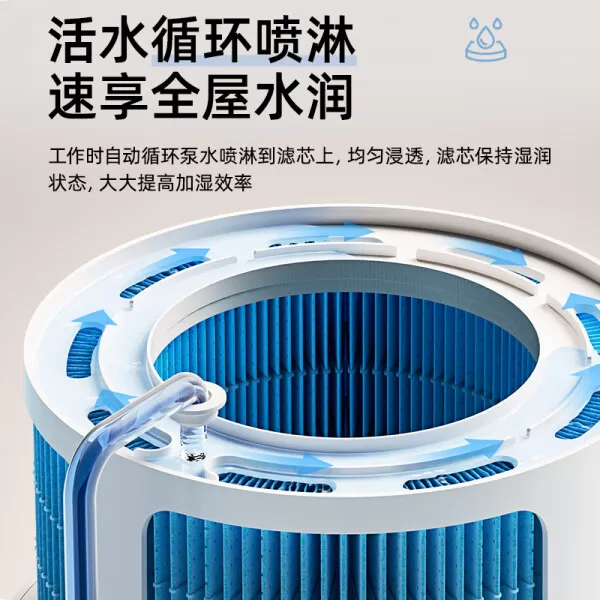 💖小熊JSQ-FA0B1无雾加湿器怎么样?评测:远程控制等离子除菌