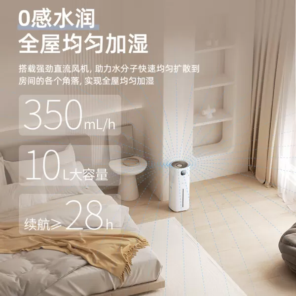 💖小熊JSQ-FA0B1无雾加湿器怎么样?评测:远程控制等离子除菌