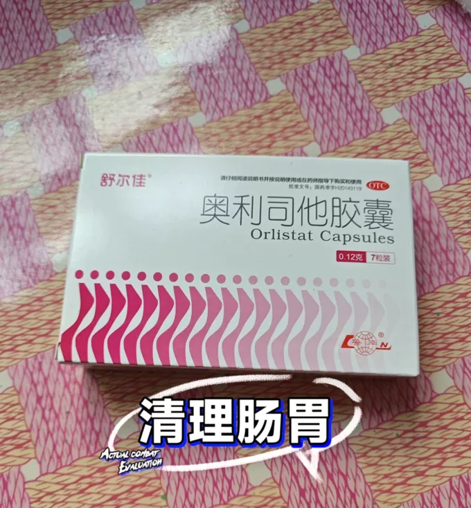 💫五个月瘦30斤！原来瘦身的秘诀是它