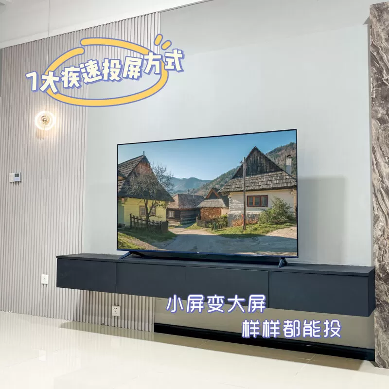 🤬TCL65V8E高色域4K全面屏平板电视65寸评测TCL液晶电视怎么样?