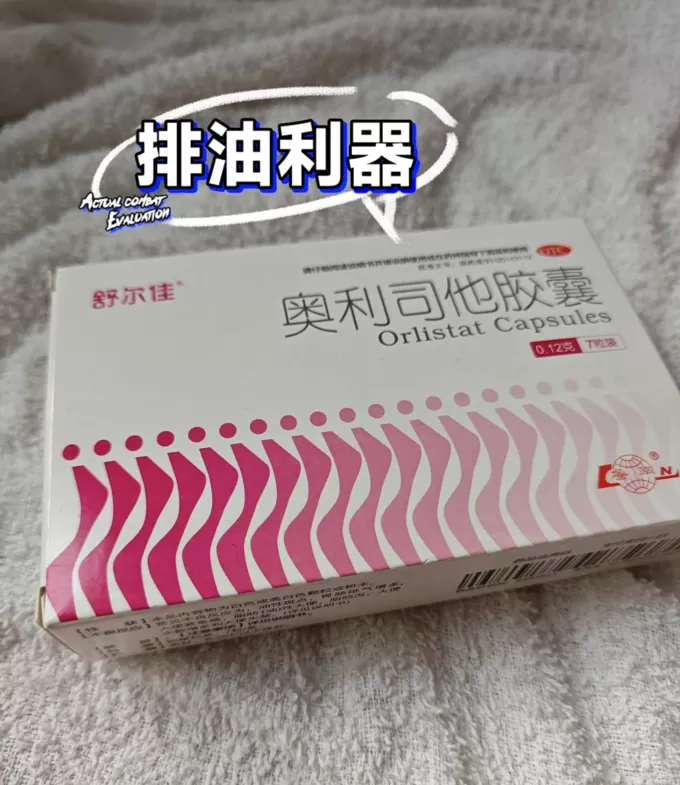 💫五个月瘦30斤！原来瘦身的秘诀是它