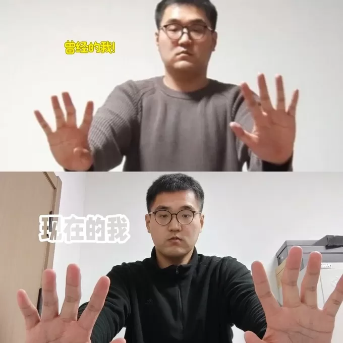 💫五个月瘦30斤！原来瘦身的秘诀是它