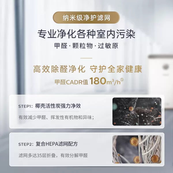 💝飞利浦AC2726无雾空气净化加湿器怎么样?评测:除甲醛一体机