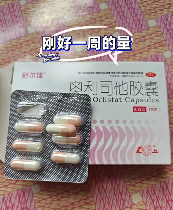 💫五个月瘦30斤！原来瘦身的秘诀是它