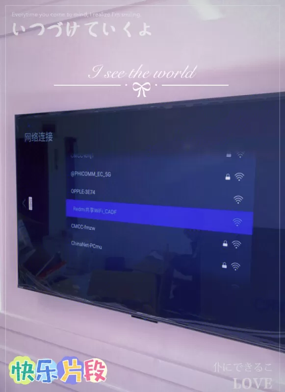 💫长虹75D6PPRO远场语音4K平板电视75寸评测长虹液晶电视怎么样?