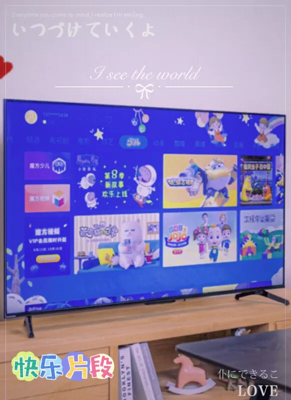 💫长虹75D6PPRO远场语音4K平板电视75寸评测长虹液晶电视怎么样?