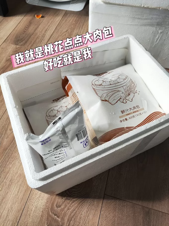 💗1.8元1个的肉包我买了80个那就是桃花点点大肉包才能让我这么冲