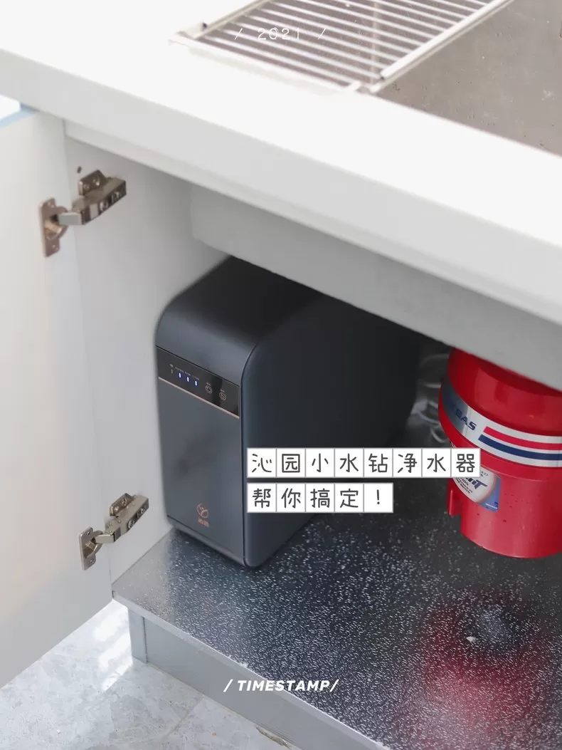 ㊙️沁园小水钻净水器600G净水机KRL5006评测沁园净水器怎么样?
