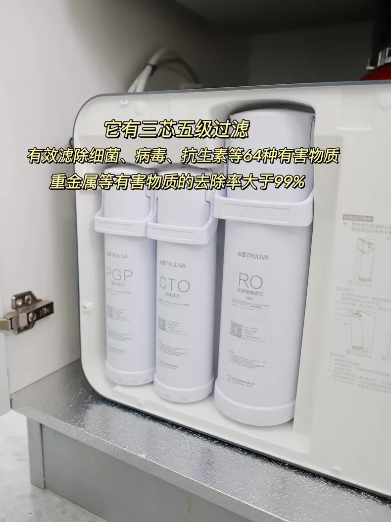㊙️沁园小水钻净水器600G净水机KRL5006评测沁园净水器怎么样?