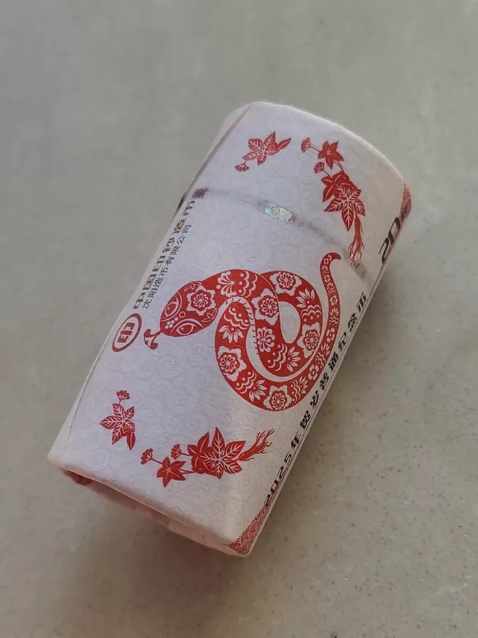 🧧现场收300元一卷你会怎么选择?