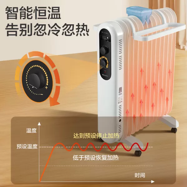 🌟格力NDY19-X6021电油汀怎么样?评测:13片双U管发热体智能恒温