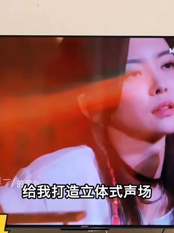 💞创维65A23-F高刷声控平板电视65寸评测创维液晶电视怎么样?