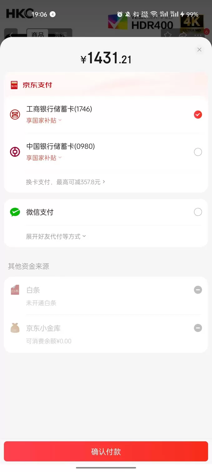 🏆惠科G27H7Pro显示器怎么样？