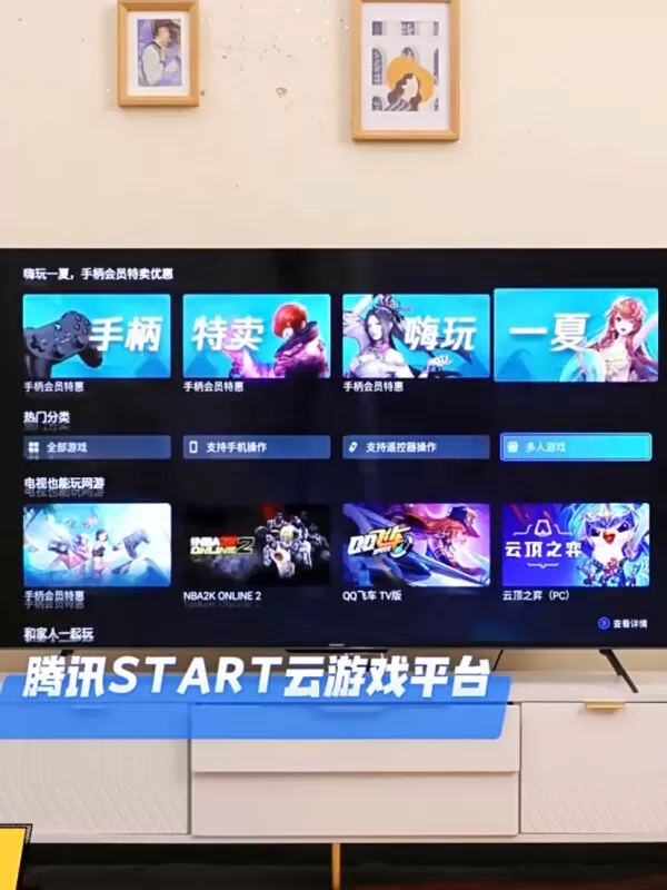 💞创维65A23-F高刷声控平板电视65寸评测创维液晶电视怎么样?