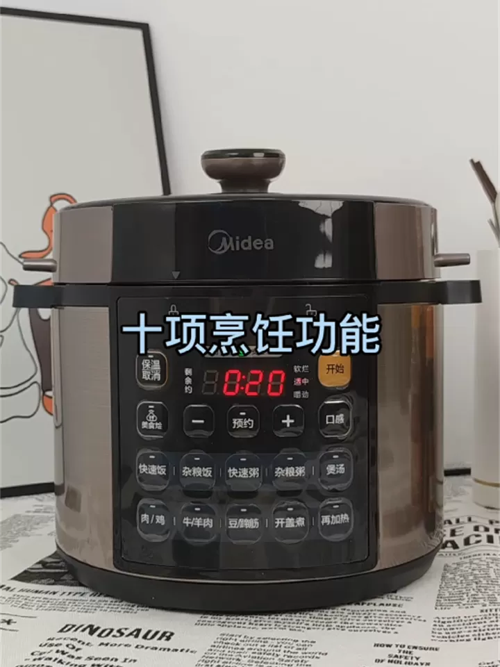 🉑美的双胆智能电压力锅MY-RY50Q3-FS评测美的电压力锅怎么样?