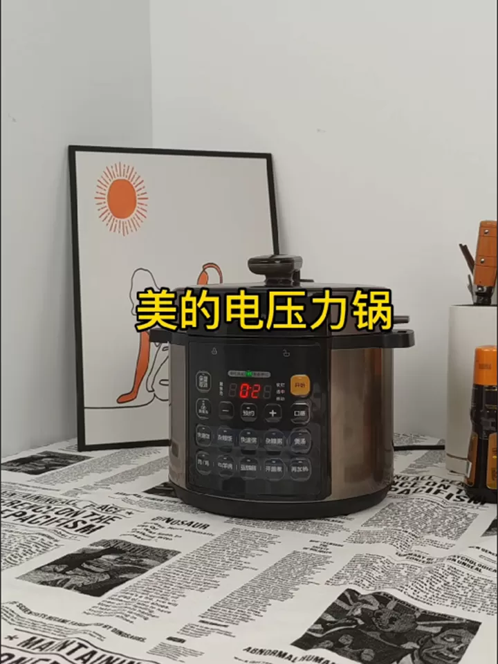 🉑美的双胆智能电压力锅MY-RY50Q3-FS评测美的电压力锅怎么样?