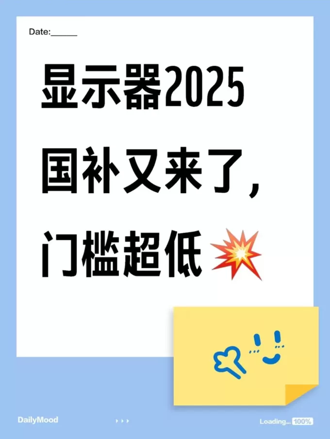 🏆惠科G27H7Pro显示器怎么样？