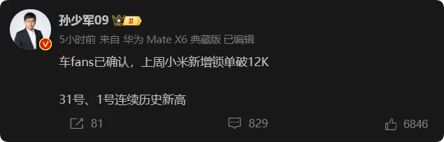 🉑小米汽车新能源车怎么样？