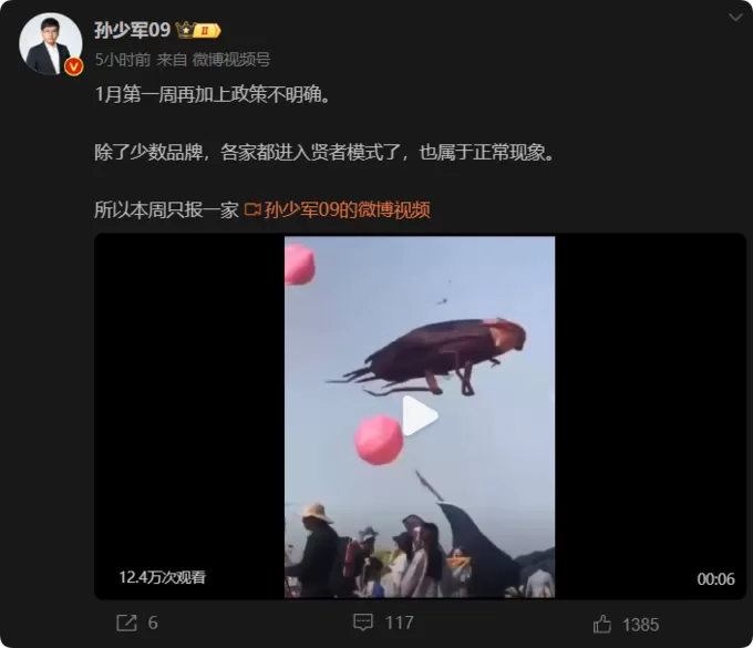 🉑小米汽车新能源车怎么样？