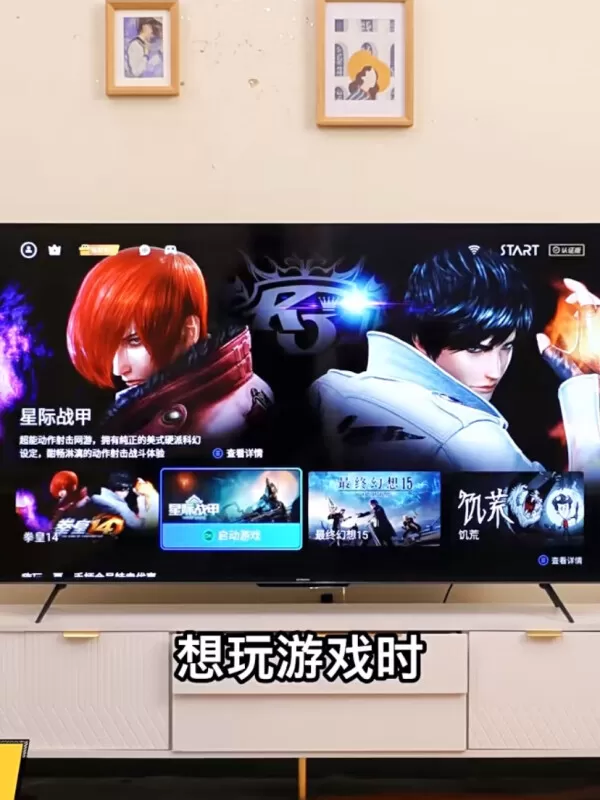 💞创维65A23-F高刷声控平板电视65寸评测创维液晶电视怎么样?