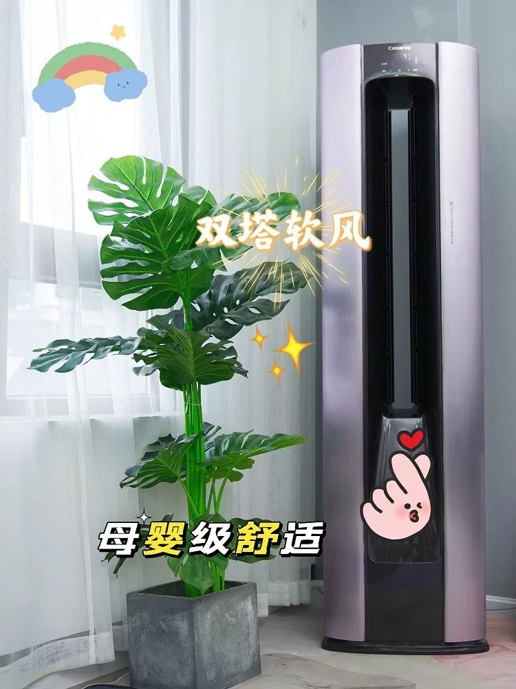 💝卡萨帝云鼎极光3匹立式软风空调CAP721UEA(81)U1评测卡萨帝立式空调怎么样?