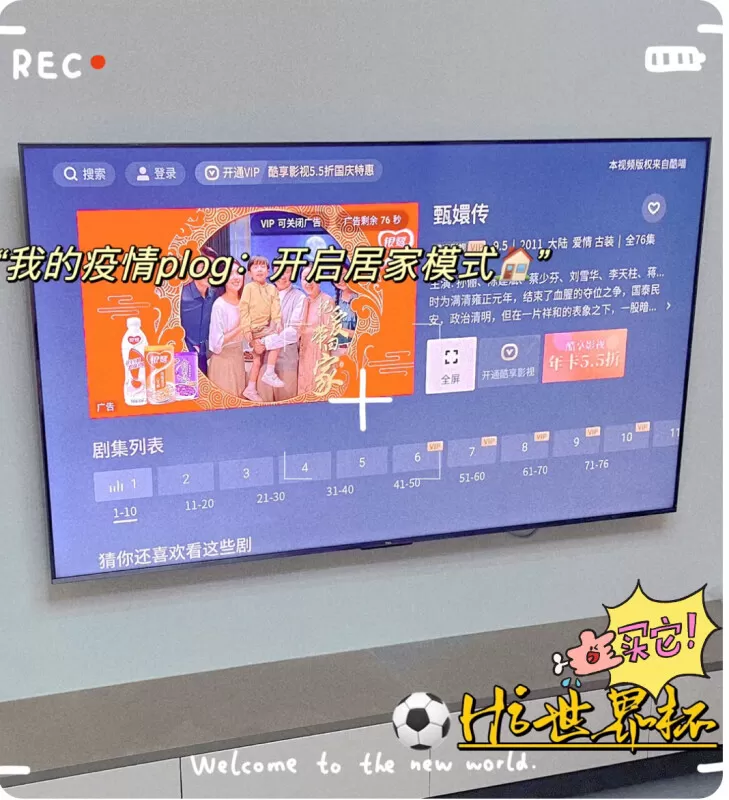 💖TCL75T7G百级分区4K高刷智能平板电视75寸评测TCL液晶电视怎么样?