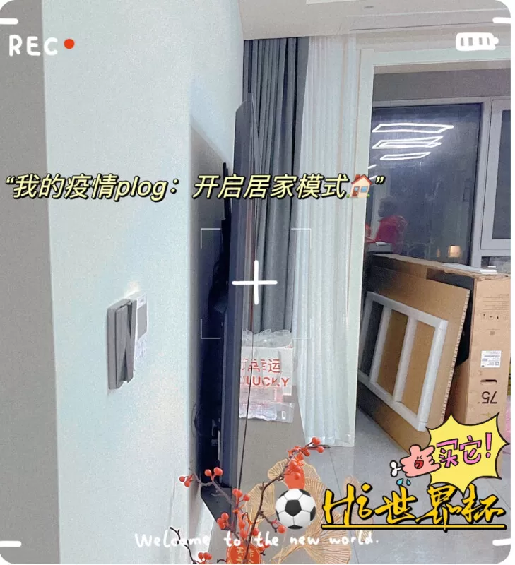 💖TCL75T7G百级分区4K高刷智能平板电视75寸评测TCL液晶电视怎么样?