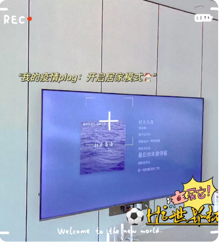💖TCL75T7G百级分区4K高刷智能平板电视75寸评测TCL液晶电视怎么样?