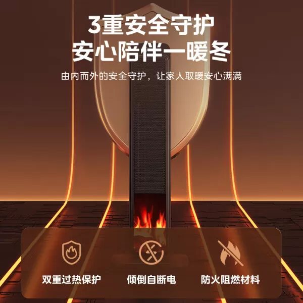 💢美的HFU20FRS火焰暖风机怎么样?评测:3D仿真火焰速热恒温